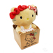 HELLO KITTY SUMMER DAYS FLOATY ECO PLUSH 24 CM 