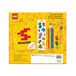 LEGO NOTIZBUCH MIT SCHREIBWARENSET UND LEGOFIGUR 